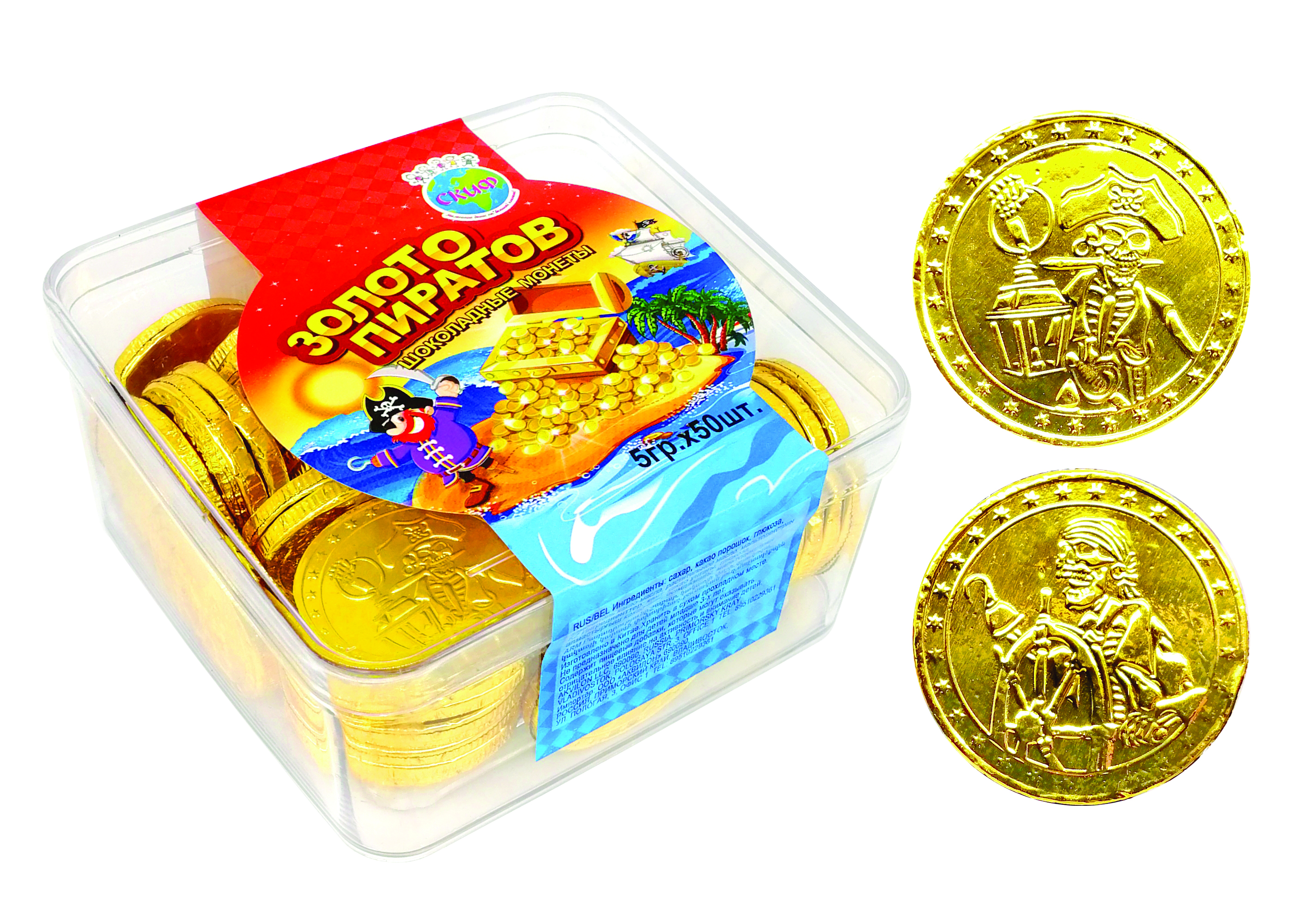 Шоколадка монета. Шоколадные монеты золото пиратов Скиф. Шоколадные монеты золото пиратов 5 гр. Монетный двор шоколад золото пиратов 150гр. Конфеты золотые монеты.